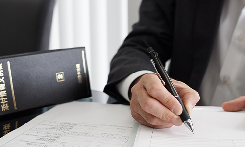 各種代行手続き